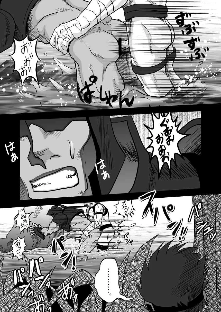 [アタマヌルイMIX-eR] Dragon Hunt?!_3