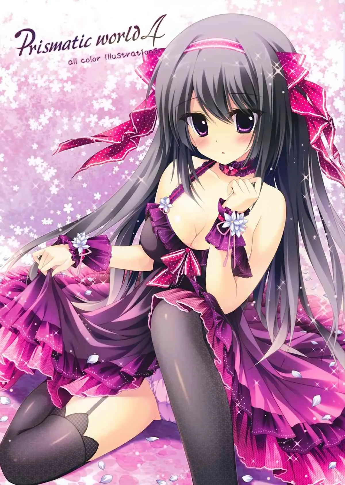 (C86) [雨細工 (白森ゆせ)] Prismatic world 4