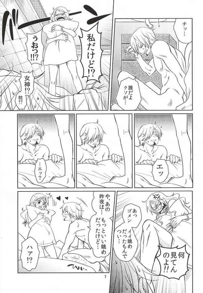 (C86) [狸穴天国 (栗)] 秘蜜の恋わずらい (ワンピース)_5