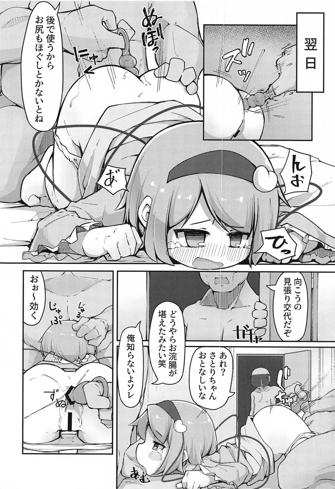 image_13