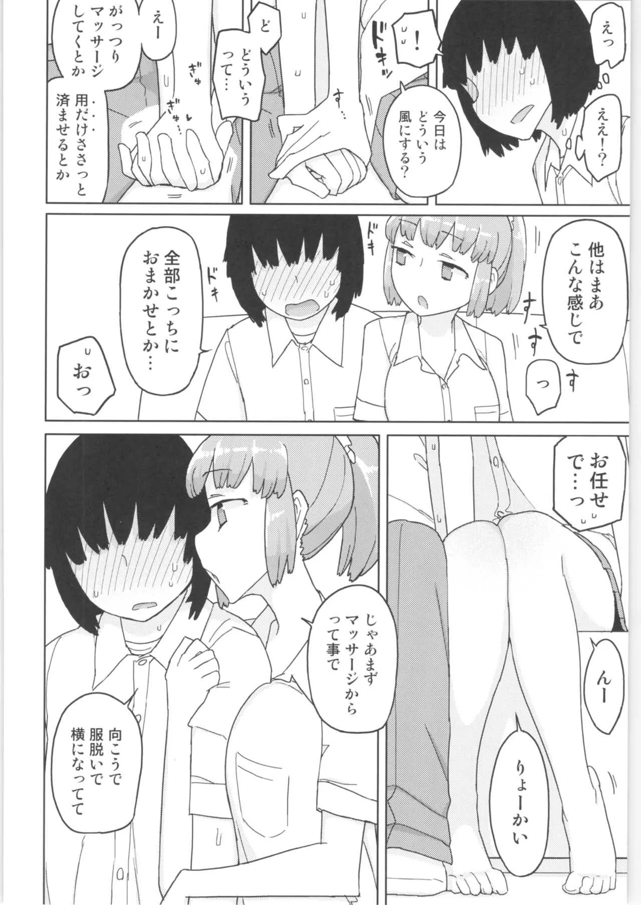 image_49