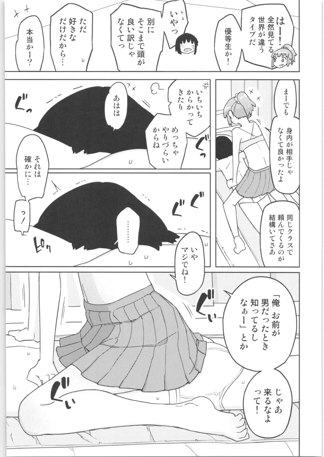 image_52