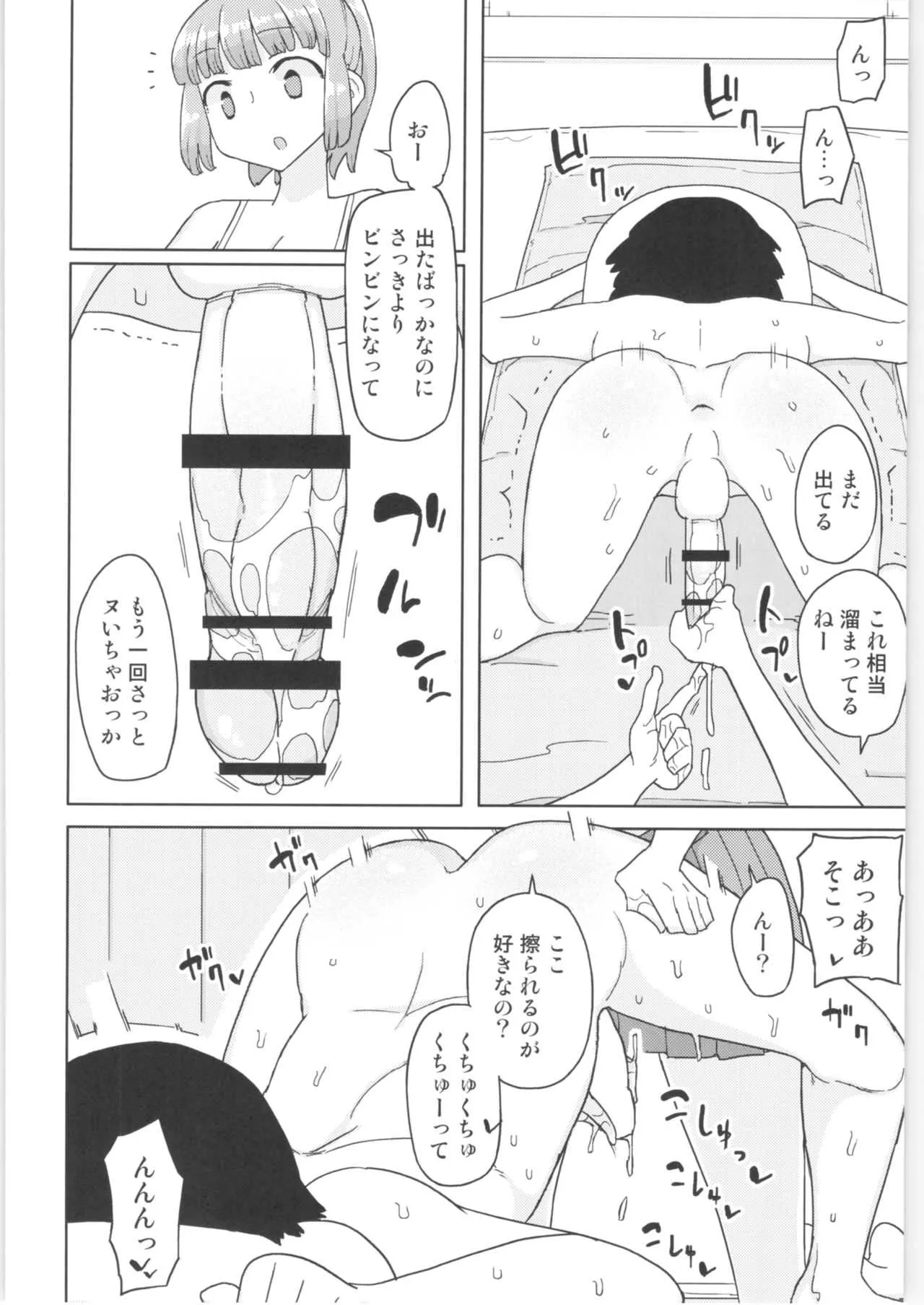 image_57