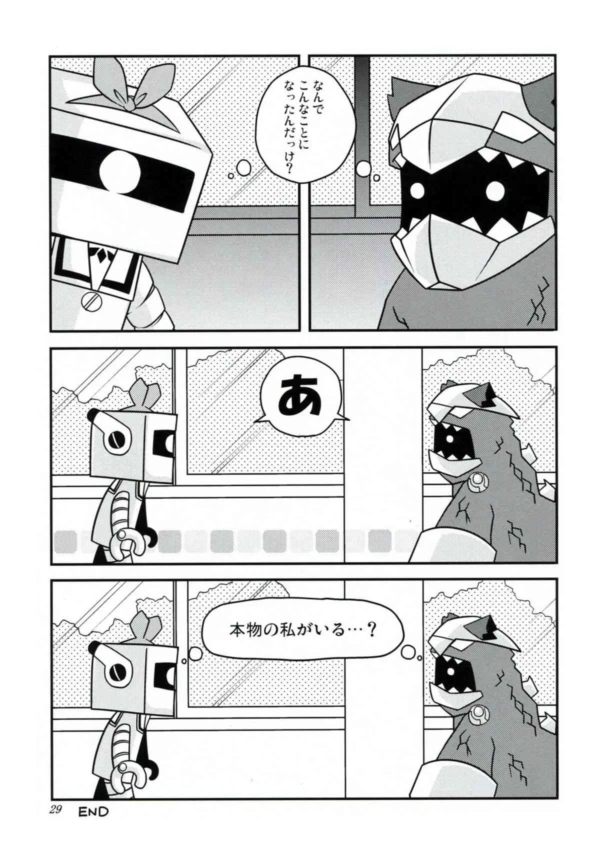 (C74) [ワトサト(杉浦線)] セリザミン (ぱにぽに)_5