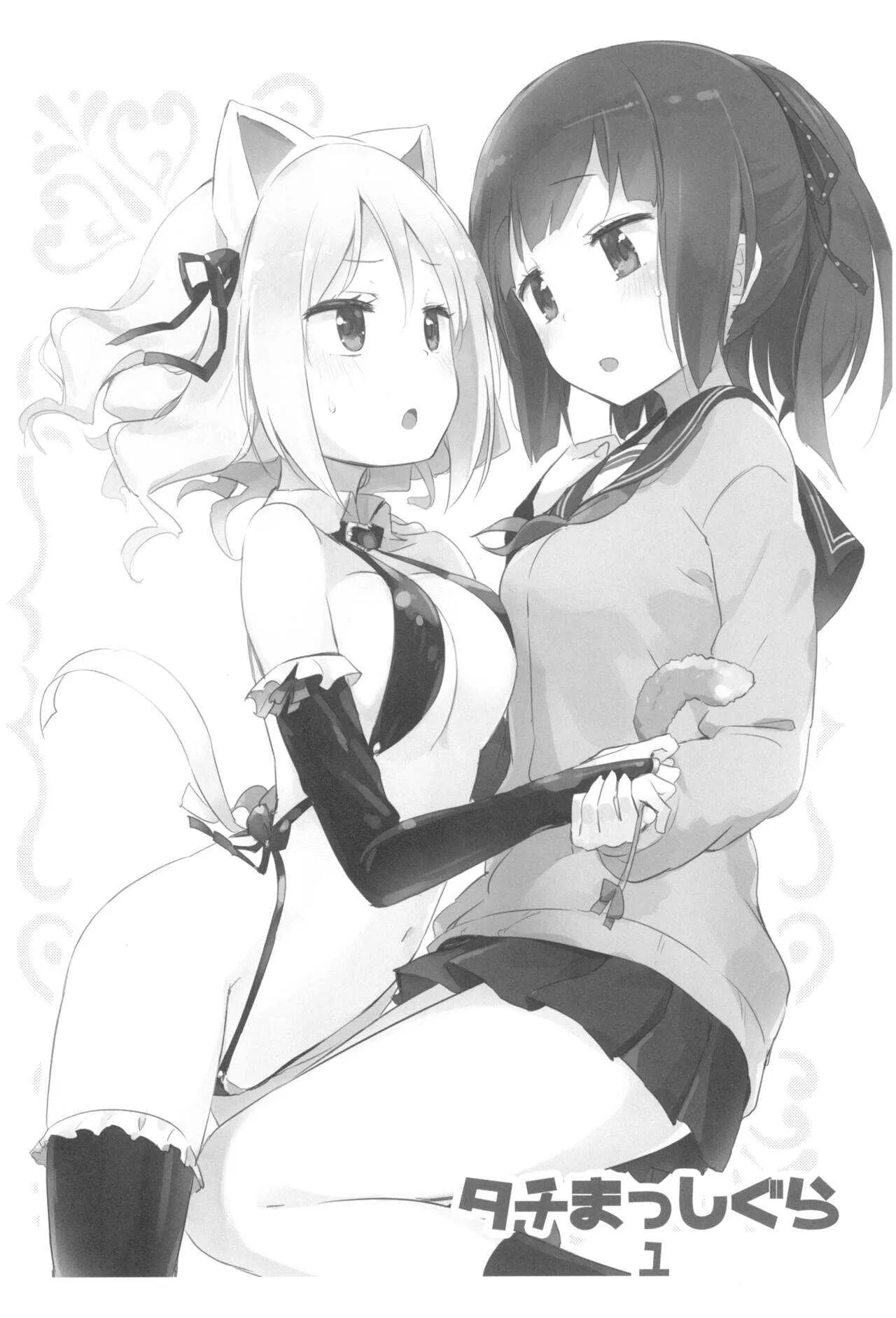 (C99) [ほむら屋★プレアデス (焔すばる)] タチまっしぐらコレクション ネコカフェ百合 総集編・焔すばるSide_4
