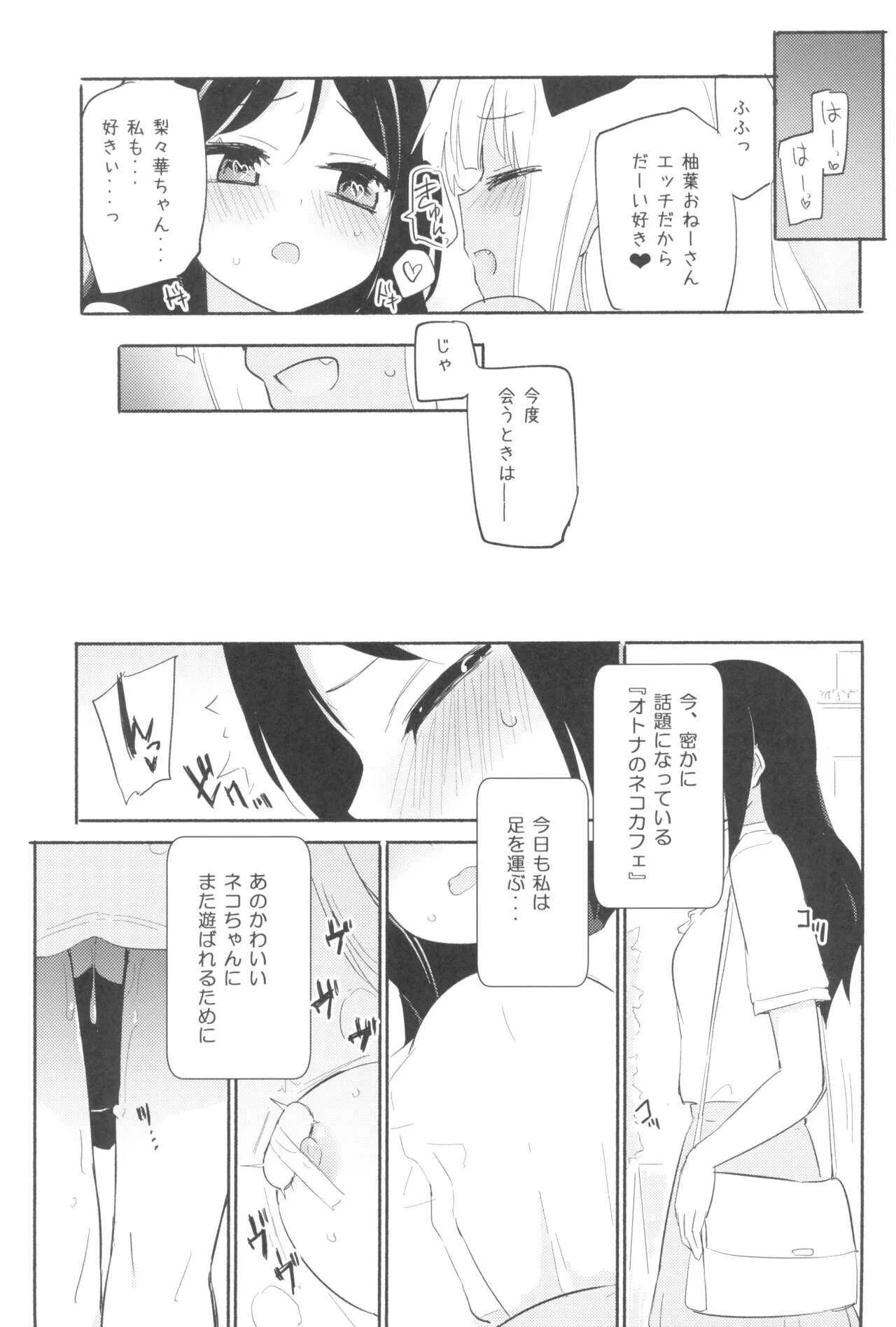 image_49