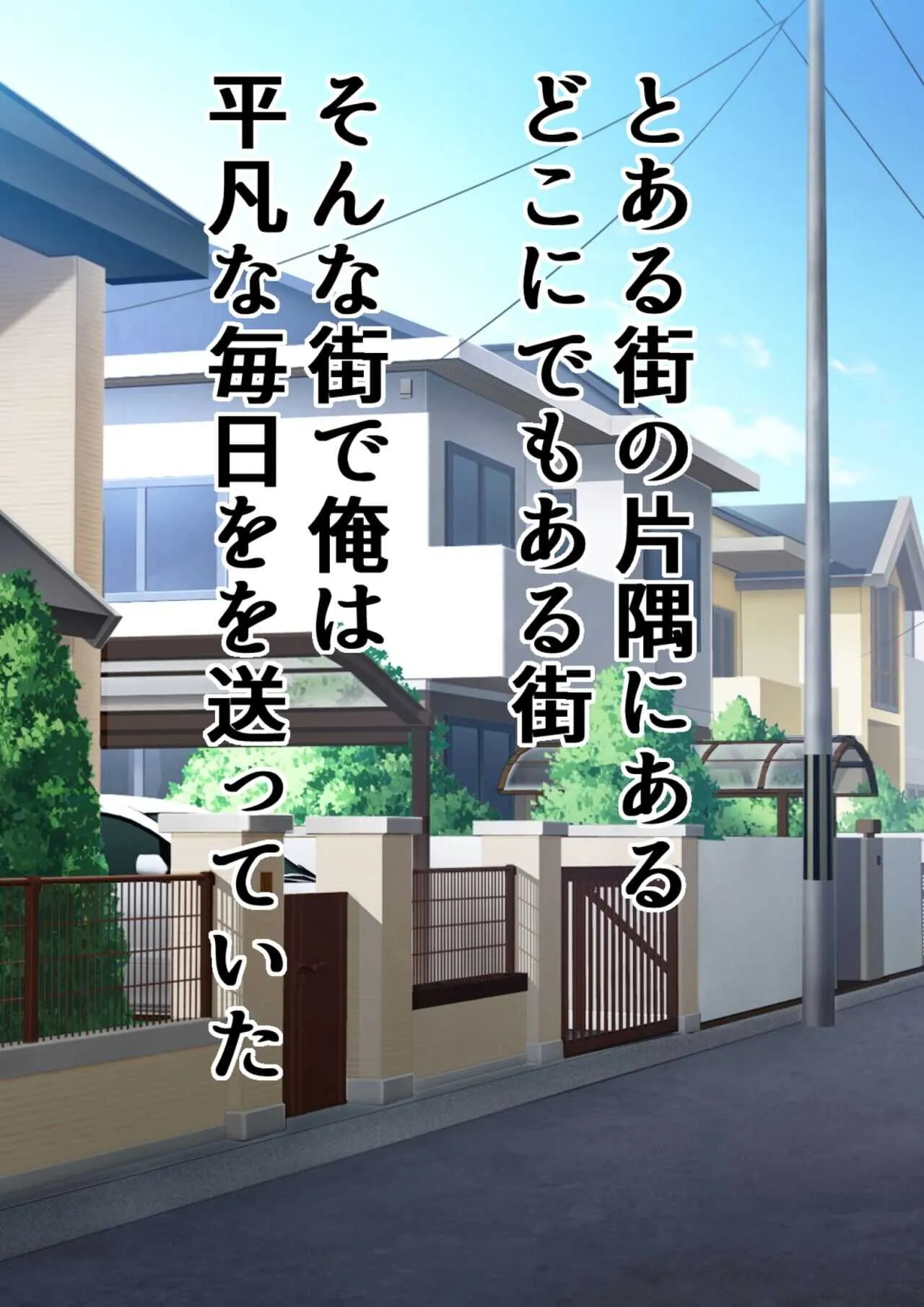 [フリテン堂] 近所の駄菓子屋のガチャポン機にオナホ化したクラスメイトが入っているのだが_2