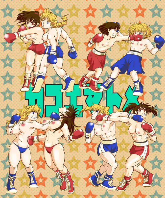 Girl vs Girl Boxing Match 4 by Taiji [CATFIGHT]_3