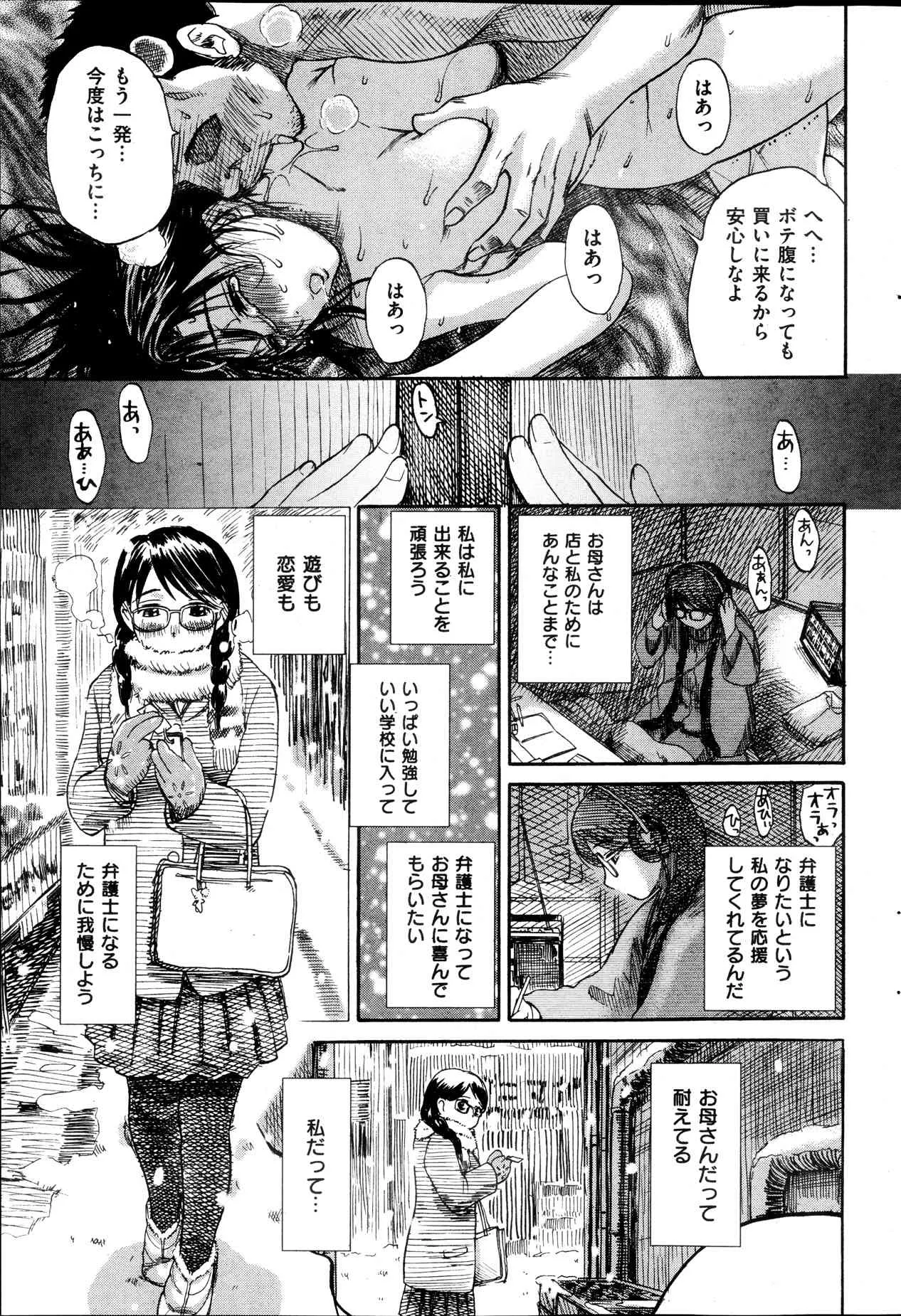 image_34