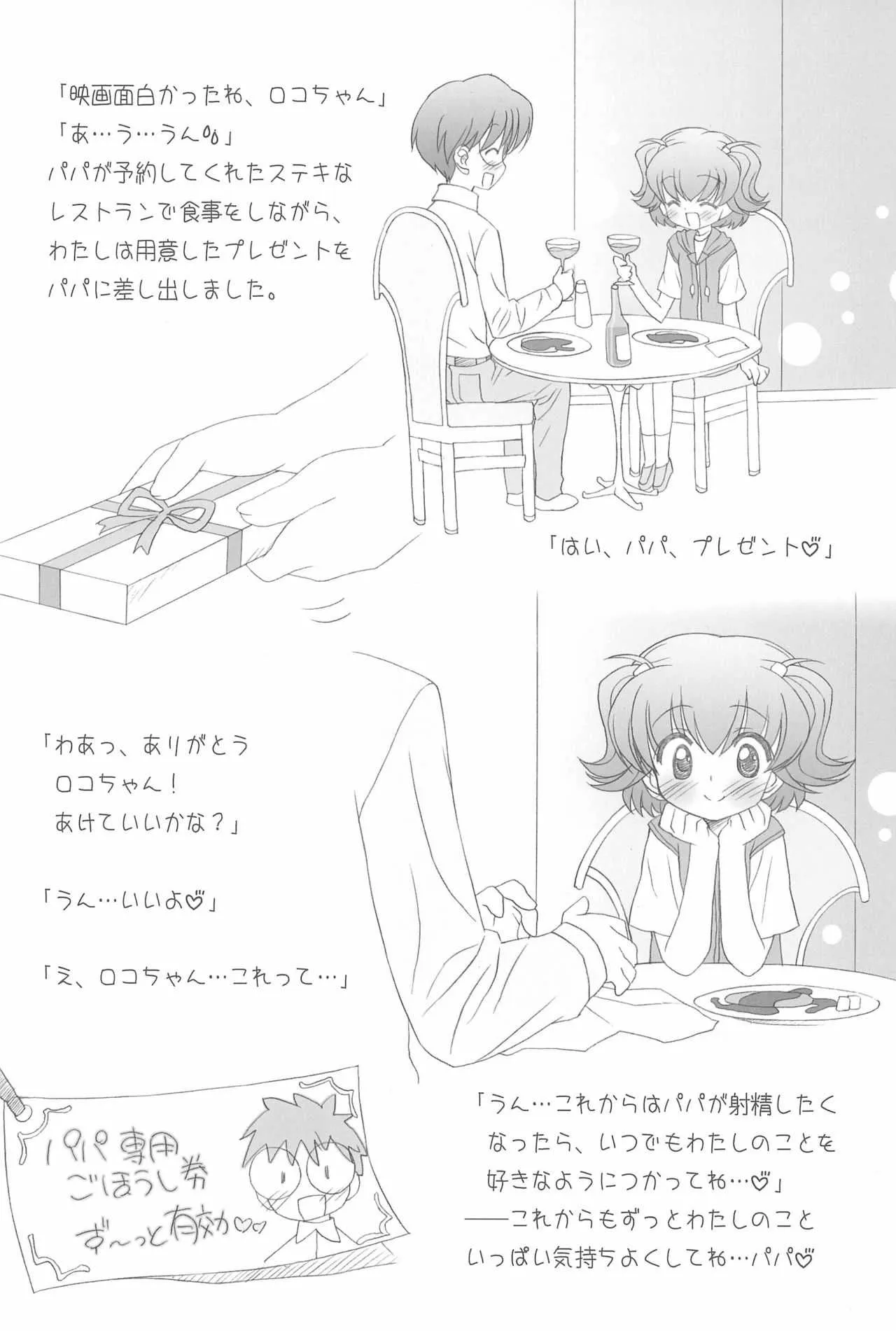 image_36