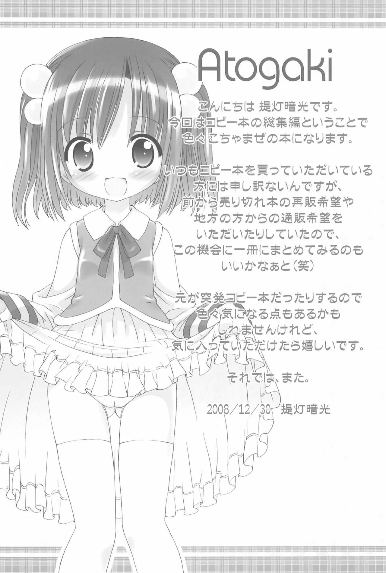 image_49