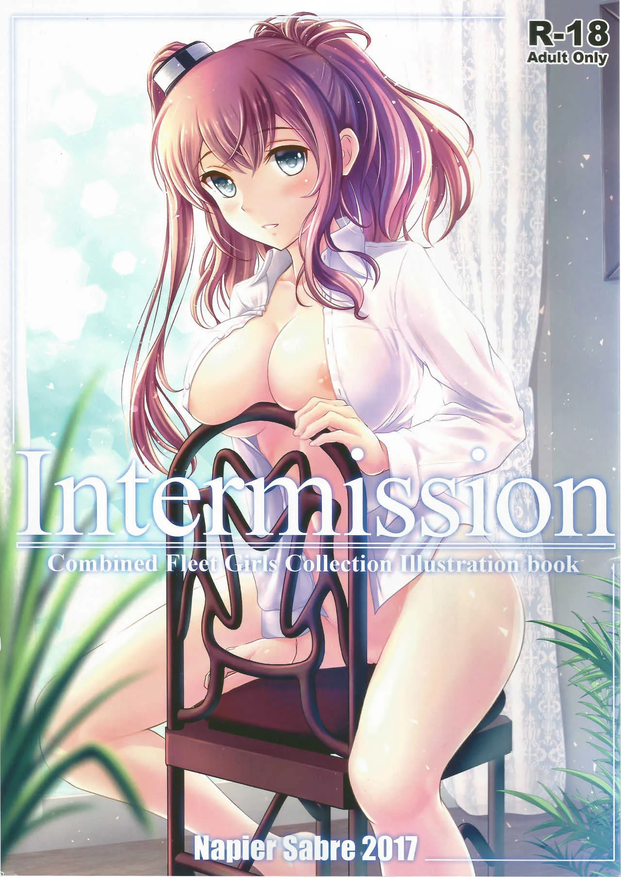 (C93) [Napier Sabre (Ryu-Akt)] Intermission (艦隊これくしょん -艦これ-)