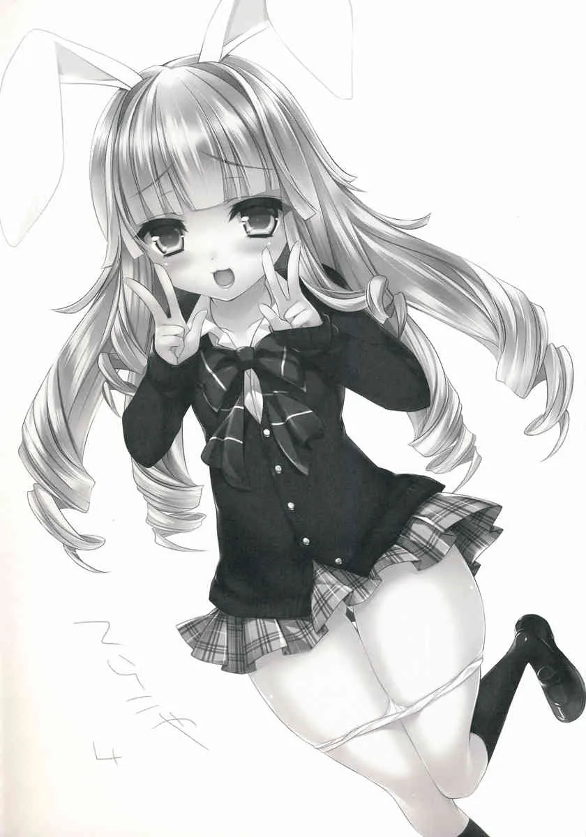(C84) [hlz (鎖ノム)] TERACOYA4 (TERA The Exiled Realm of Arborea)_2