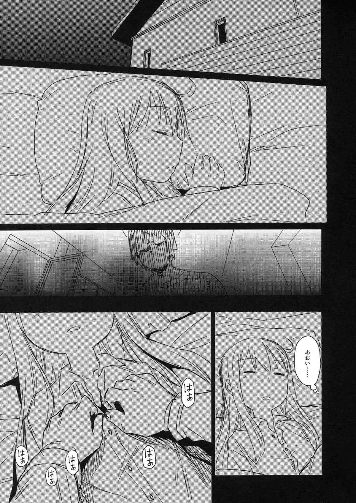 (C84) [アレクササンダー (荒草まほん)] GirlS Aloud!! 2.5 (オリジナル)