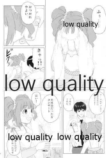 (C74) [くすり箱 (薬剤師)] DIST@NCE (アイドルマスター)_3