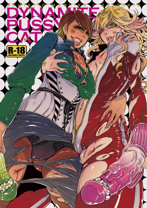 [Sadistic Mary (服部ミツカ)] DYNAMYTE PUSSY CAT (TIGER & BUNNY) [見本]