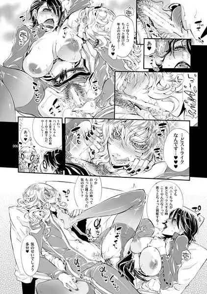 [Sadistic Mary (服部ミツカ)] DYNAMYTE PUSSY CAT (TIGER & BUNNY) [見本]_5
