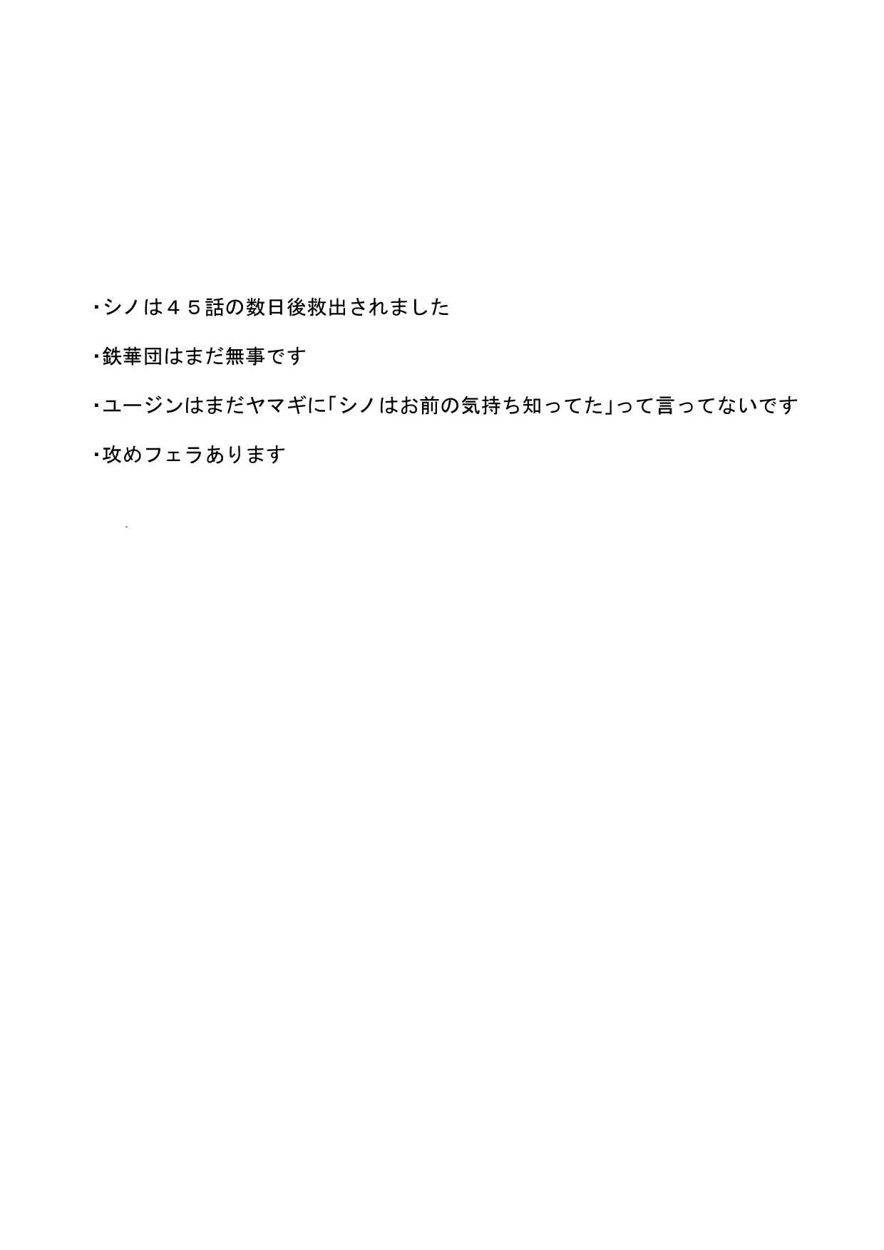 [Mg(むぐ)] Yearning Yams_2