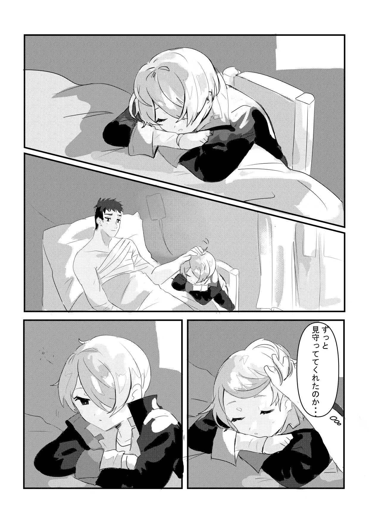 [Mg(むぐ)] Yearning Yams_4