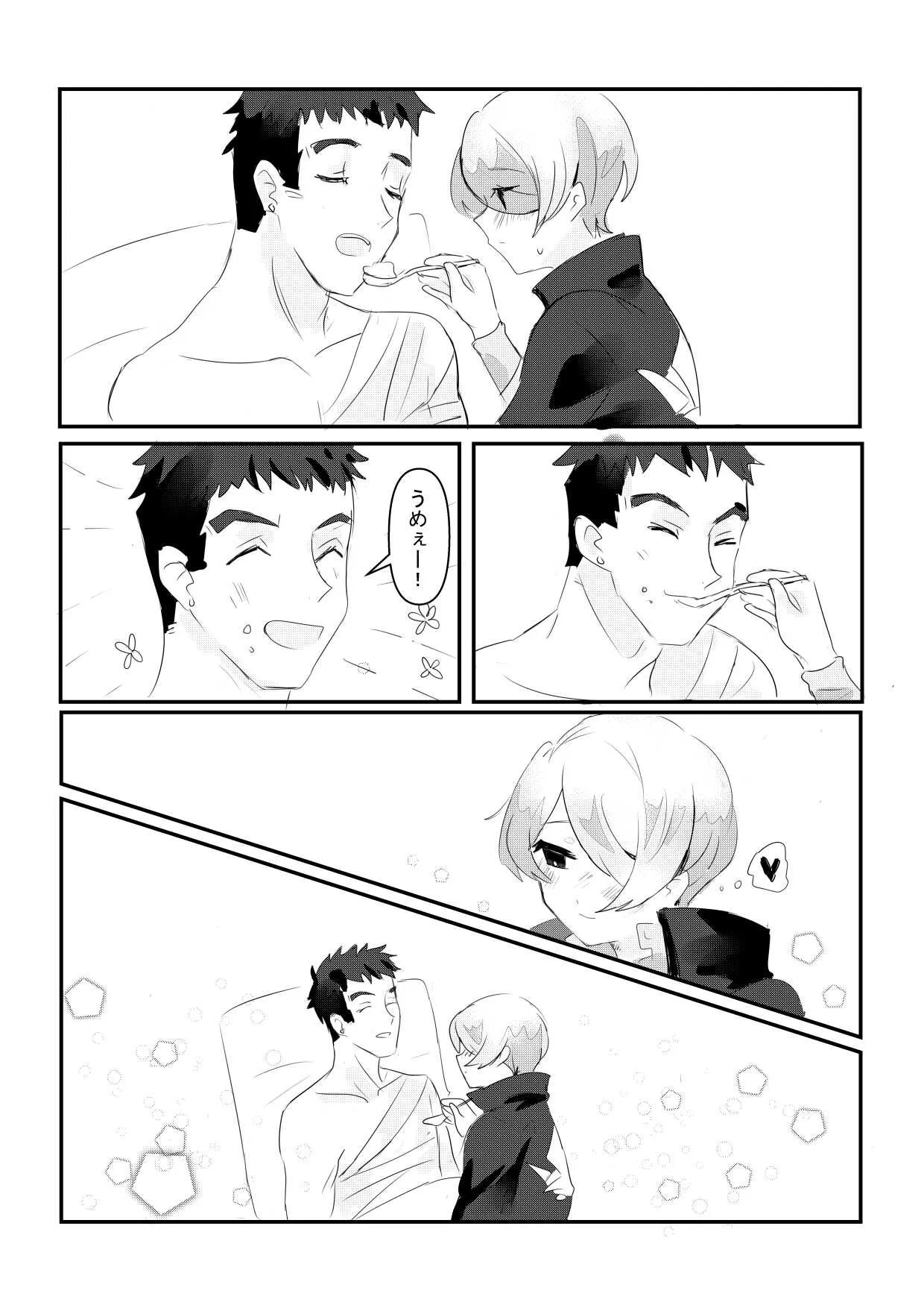 [Mg(むぐ)] Yearning Yams_8