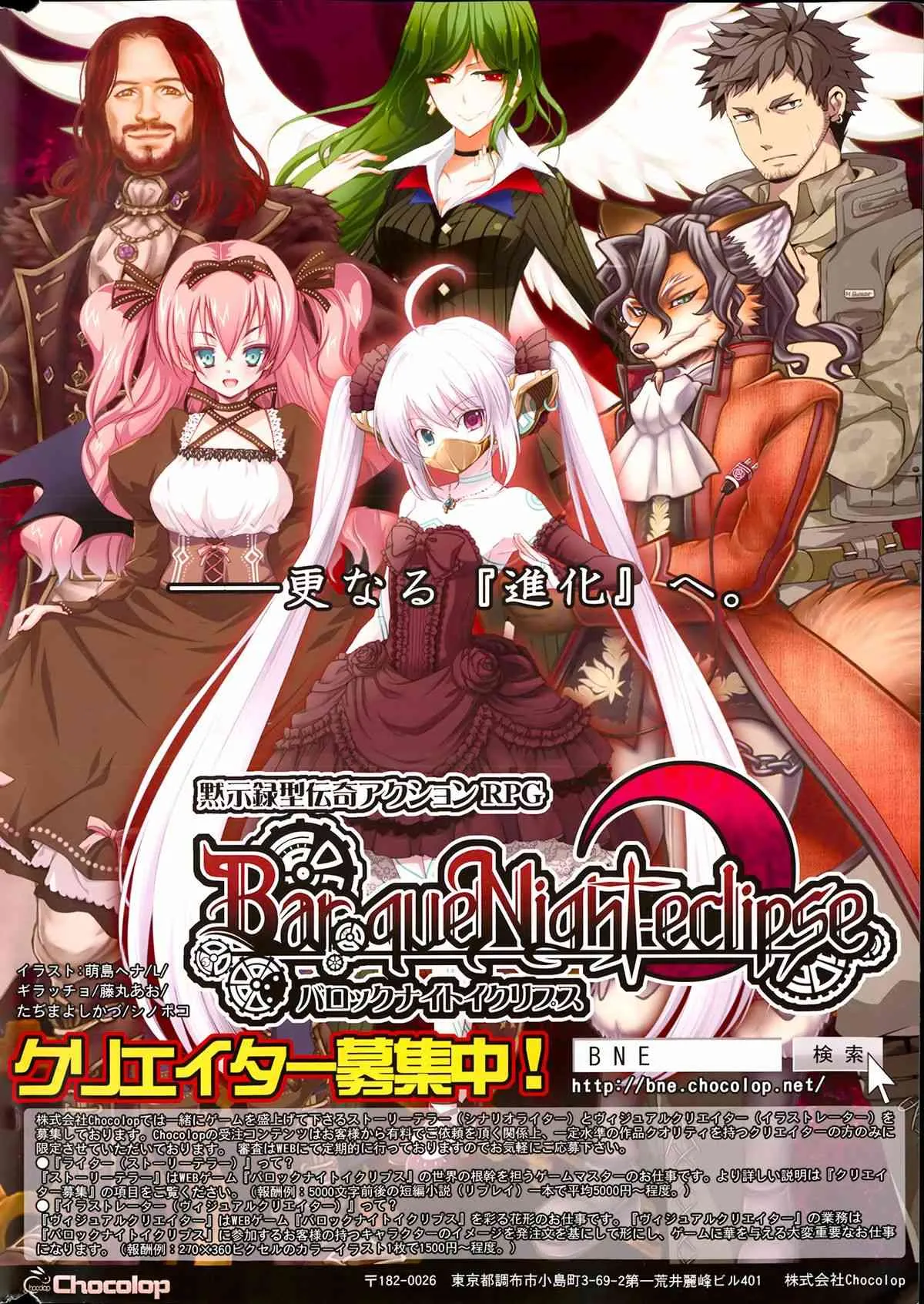 [雑誌] コミックみるくぷりん 2013年07月号_2