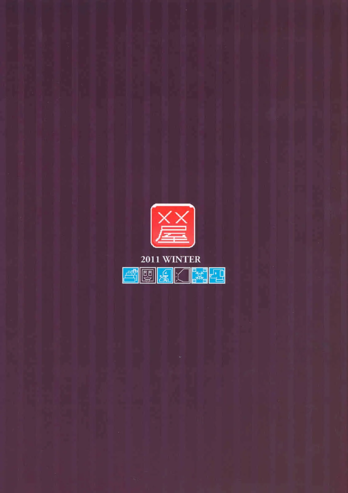 (C81) [メメ屋(メメ50)] MISSION2 (デビルメイクライ3)_2