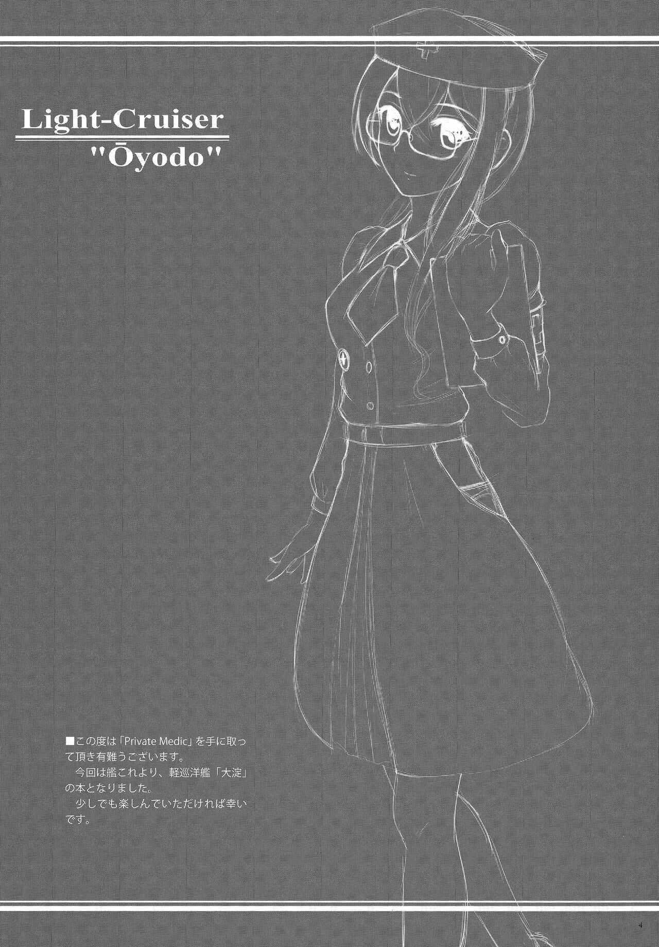 (C89) [Napier Sabre (Ryu-Akt)] Private Medic (艦隊これくしょん -艦これ-)_2