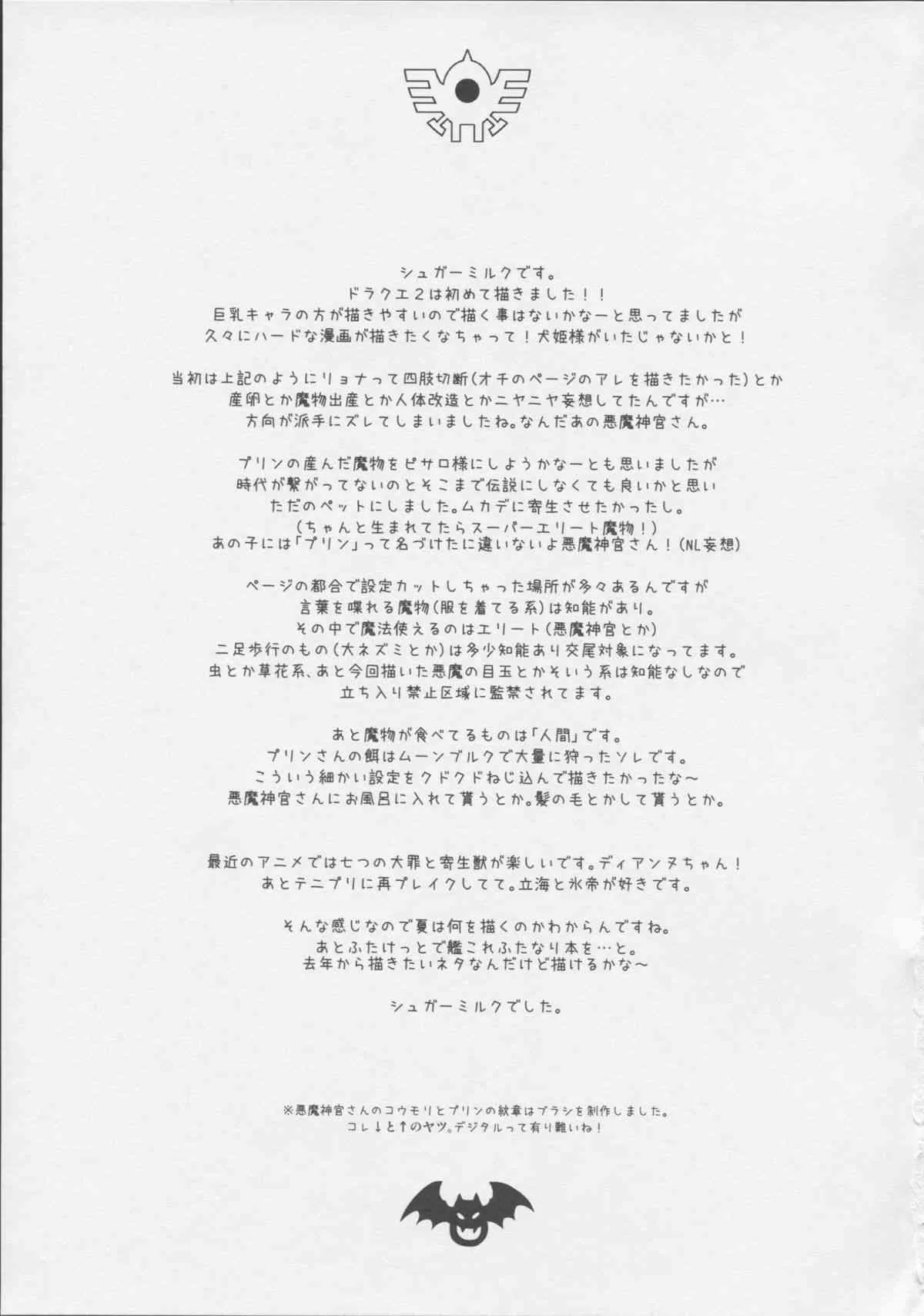 image_25