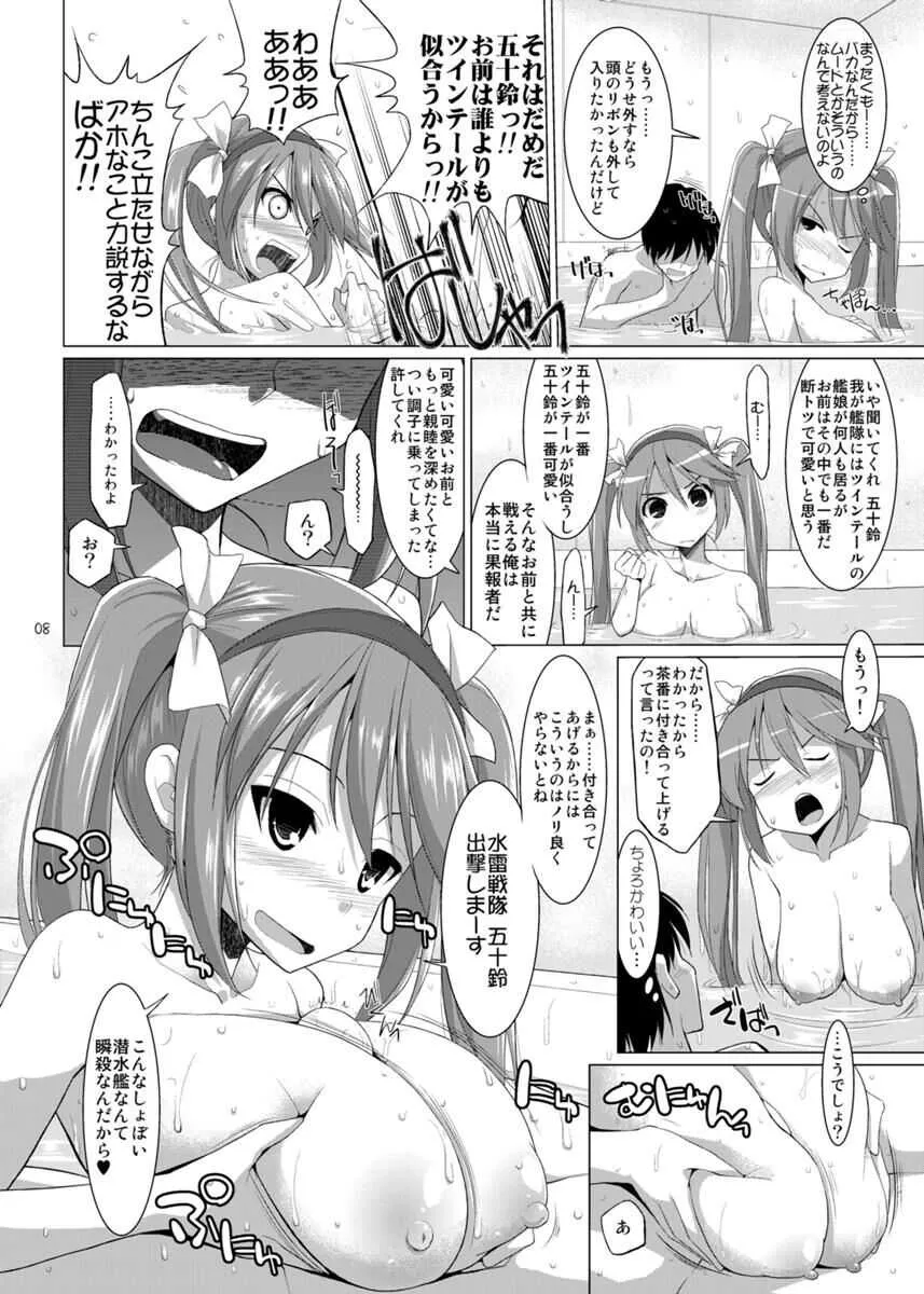 (C85) [くぢらろじっく、といぼっくす (くぢらん、くりから)] 帝国艦隊乳図鑑・乙 (艦隊これくしょん -艦これ-)_8