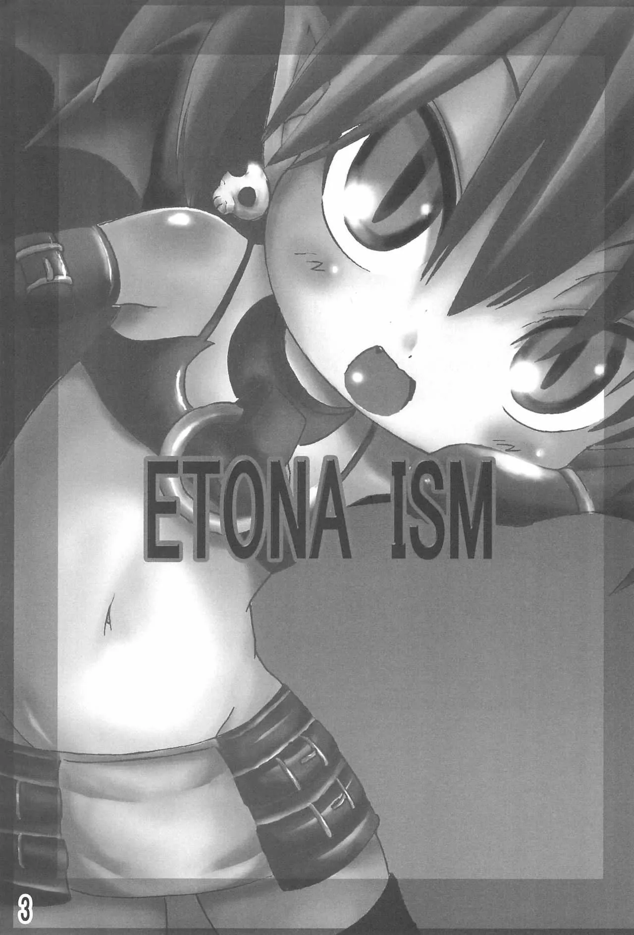 (ぷにケット16) [GOD緑茶 (ぶーちゃん)] ETONAISM (魔界戦記ディスガイア)_3