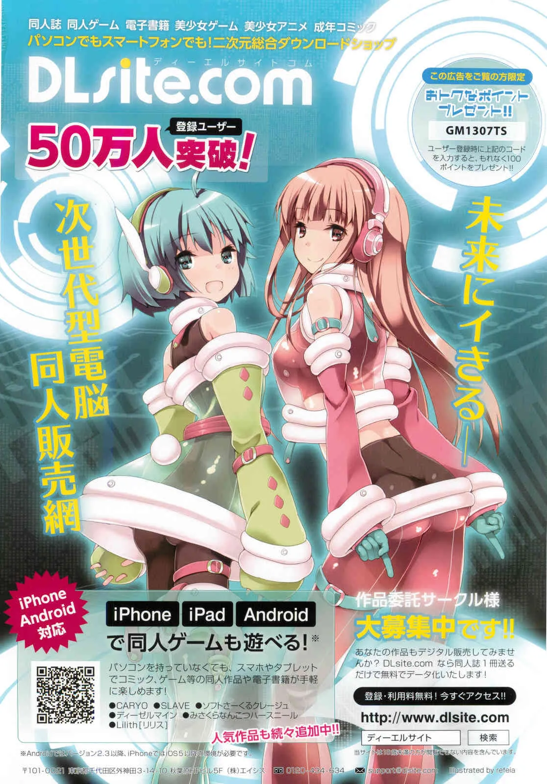 Girls For M Vol.4_2