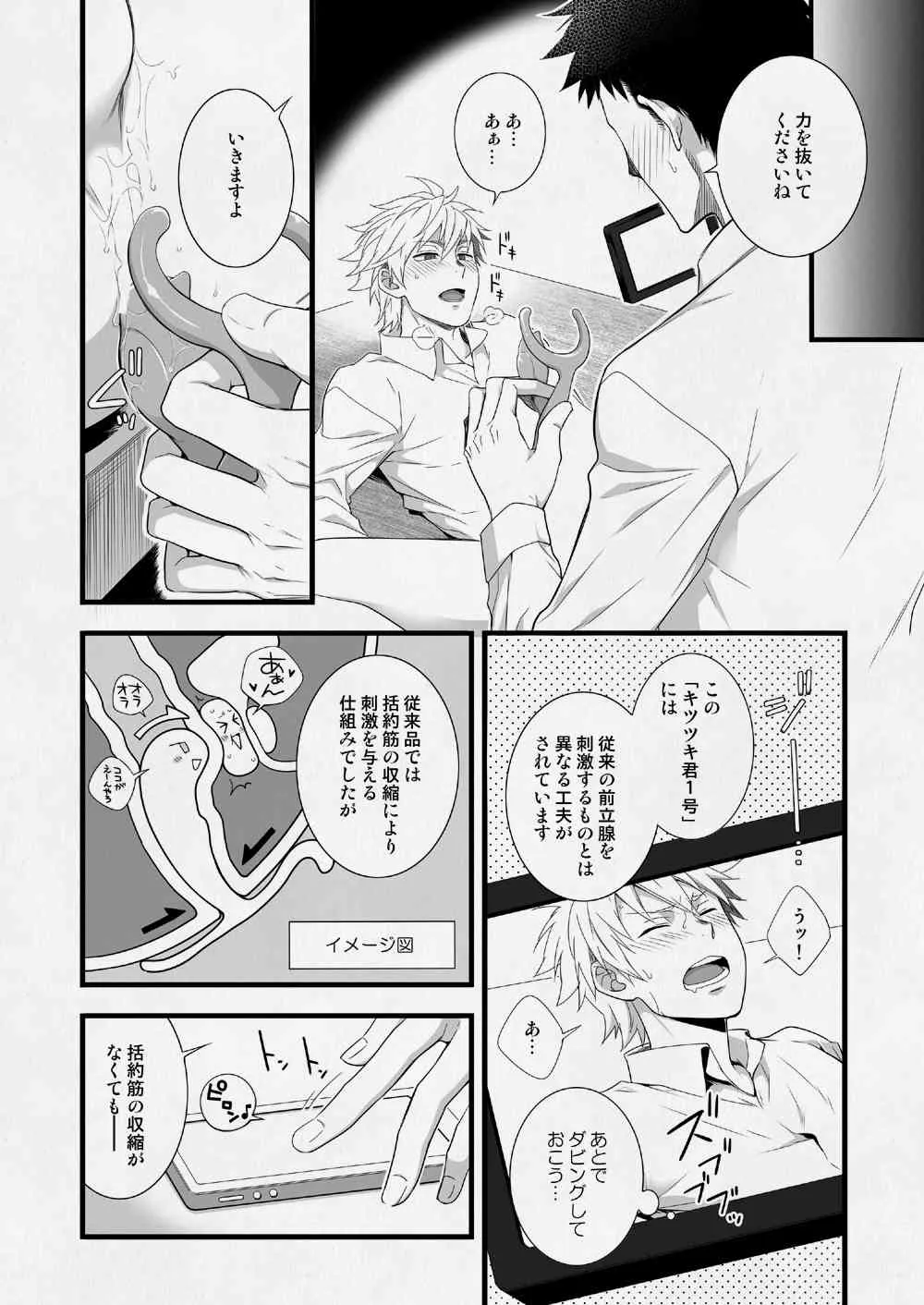 image_37