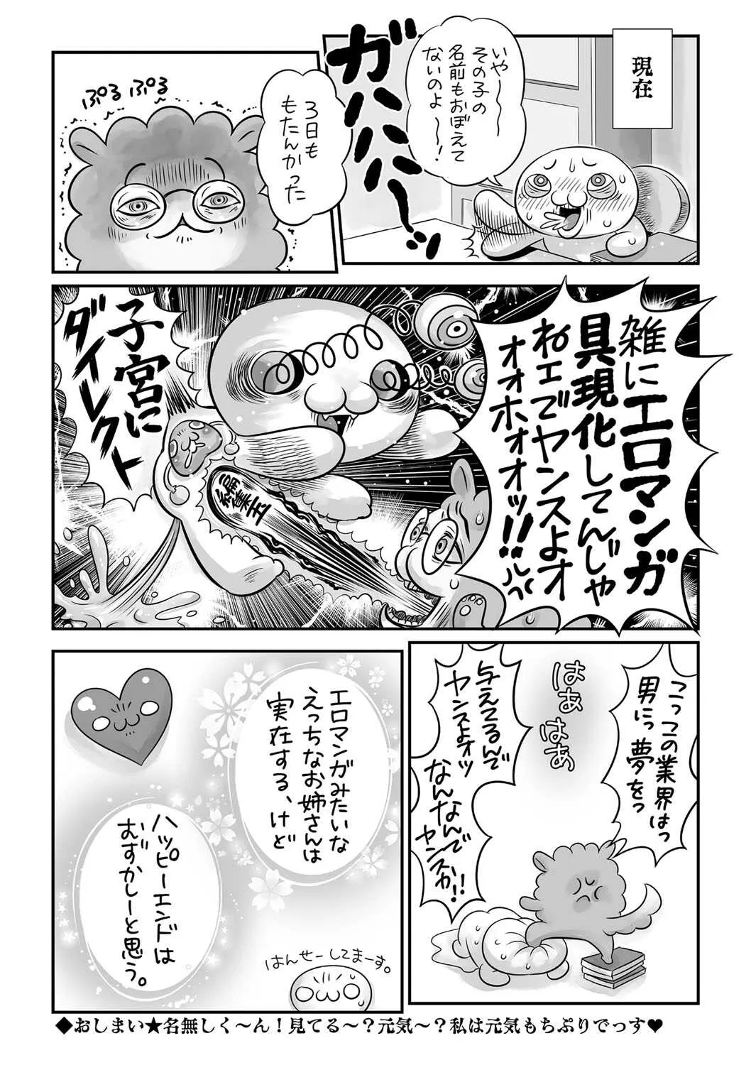 image_243