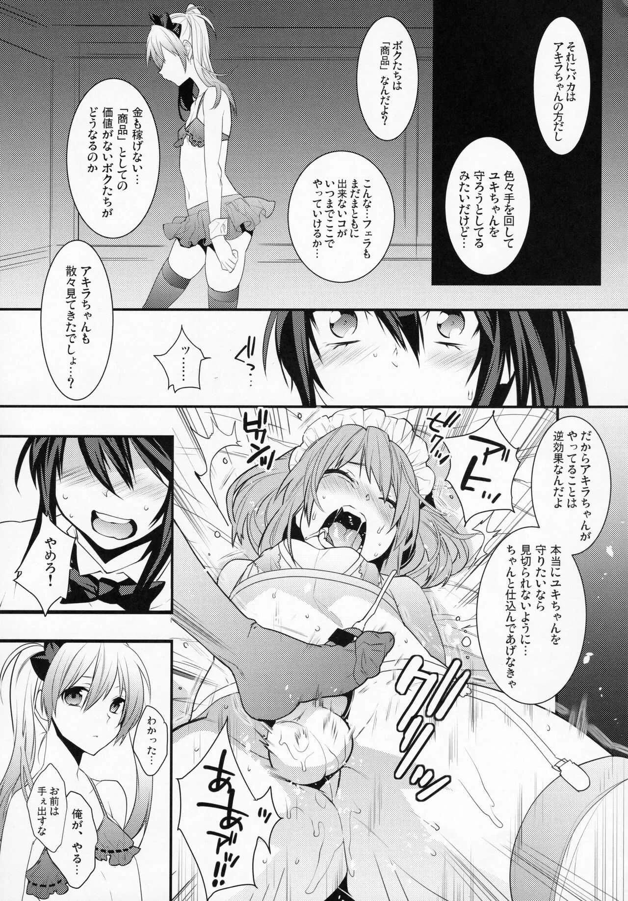 image_72