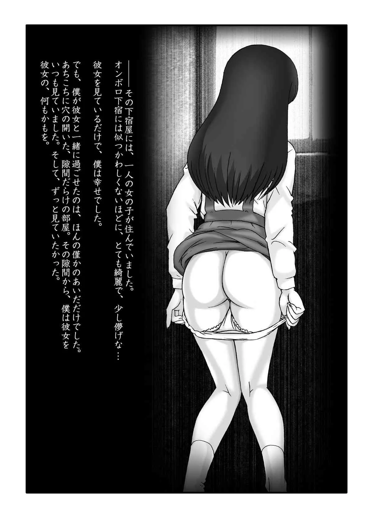 image_53