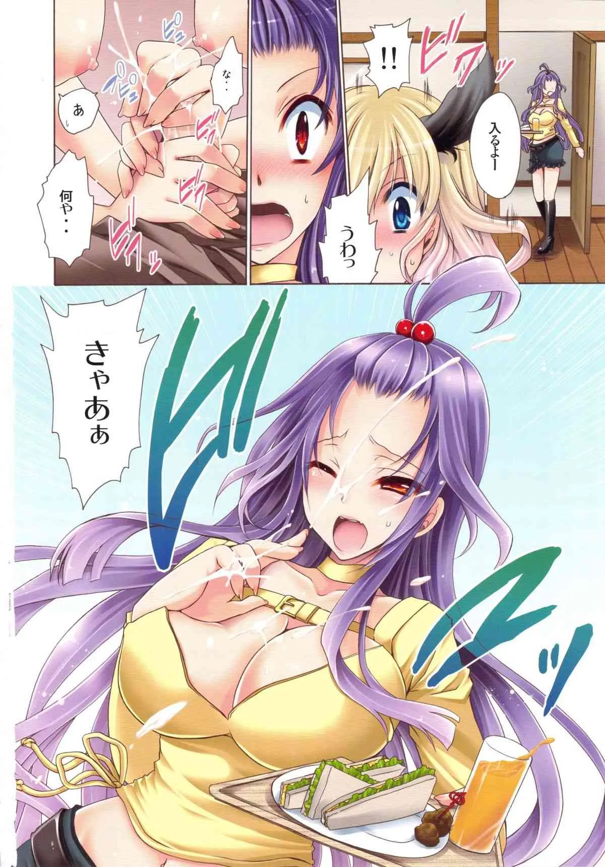 (C84) [雲丹屋 (東雲龍)] あにぱら!_4