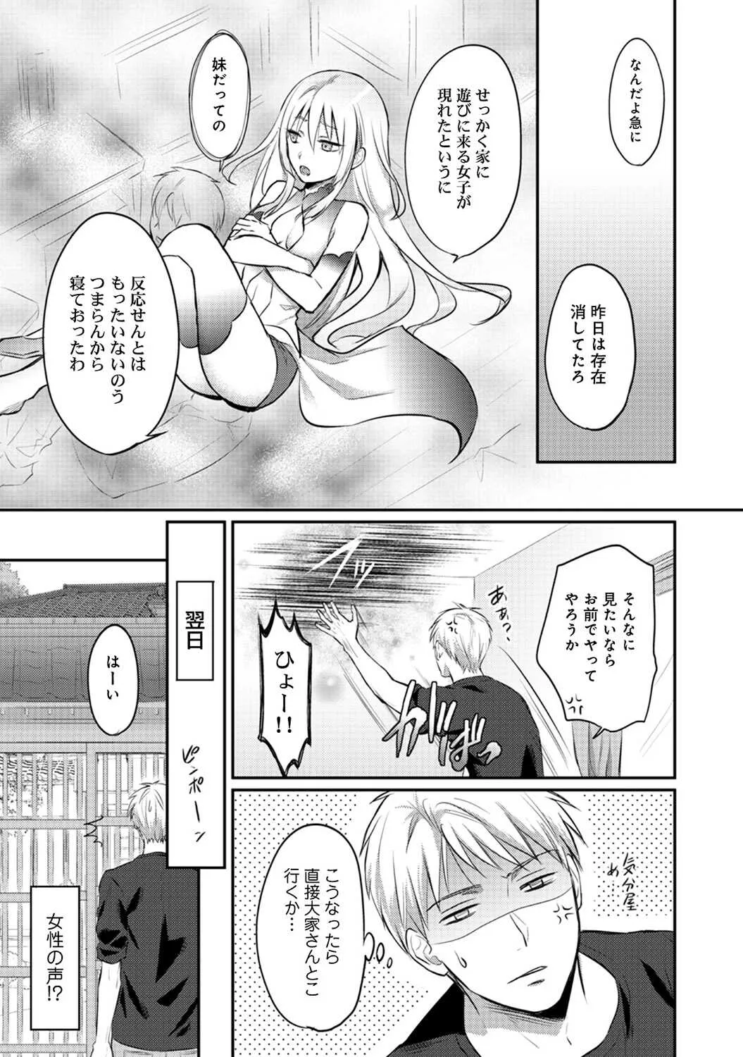 image_204