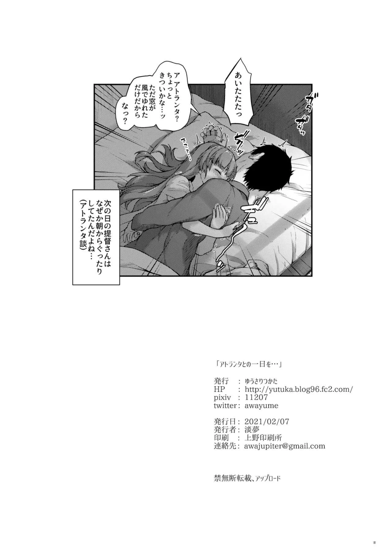 image_25