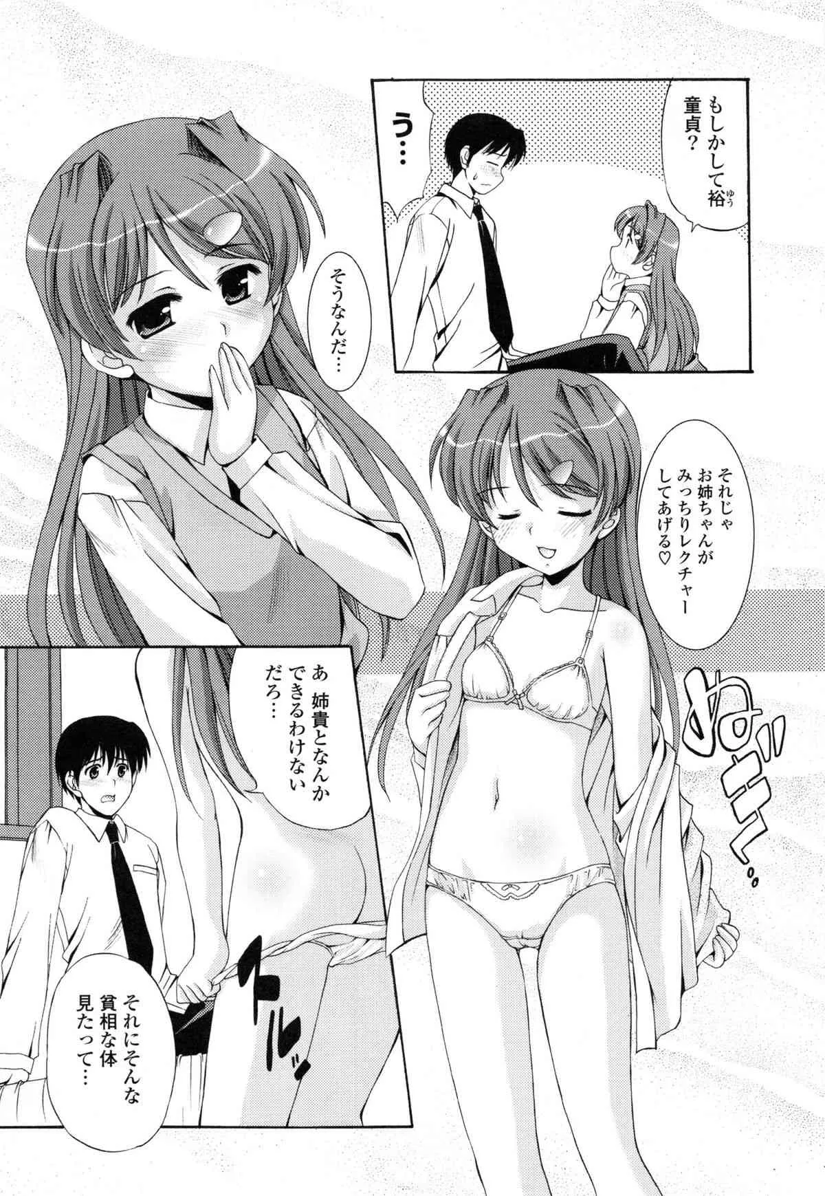 image_79