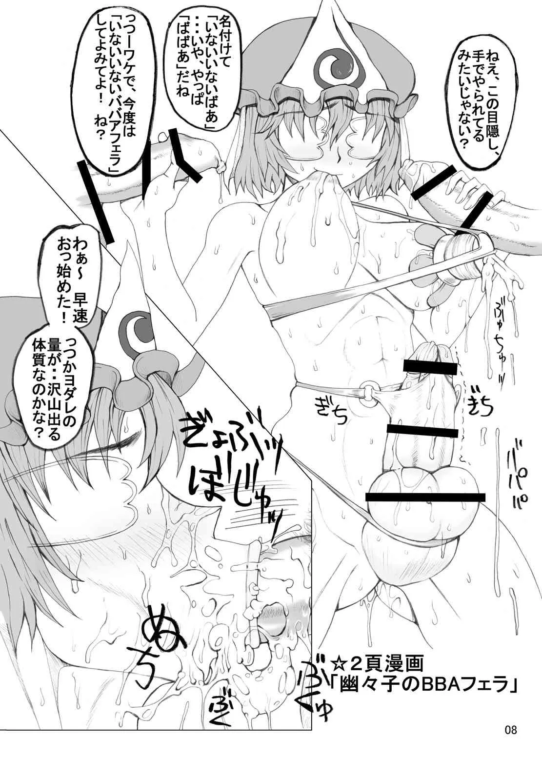 [うなぎの寝床] 赤魚鯛（上）_7
