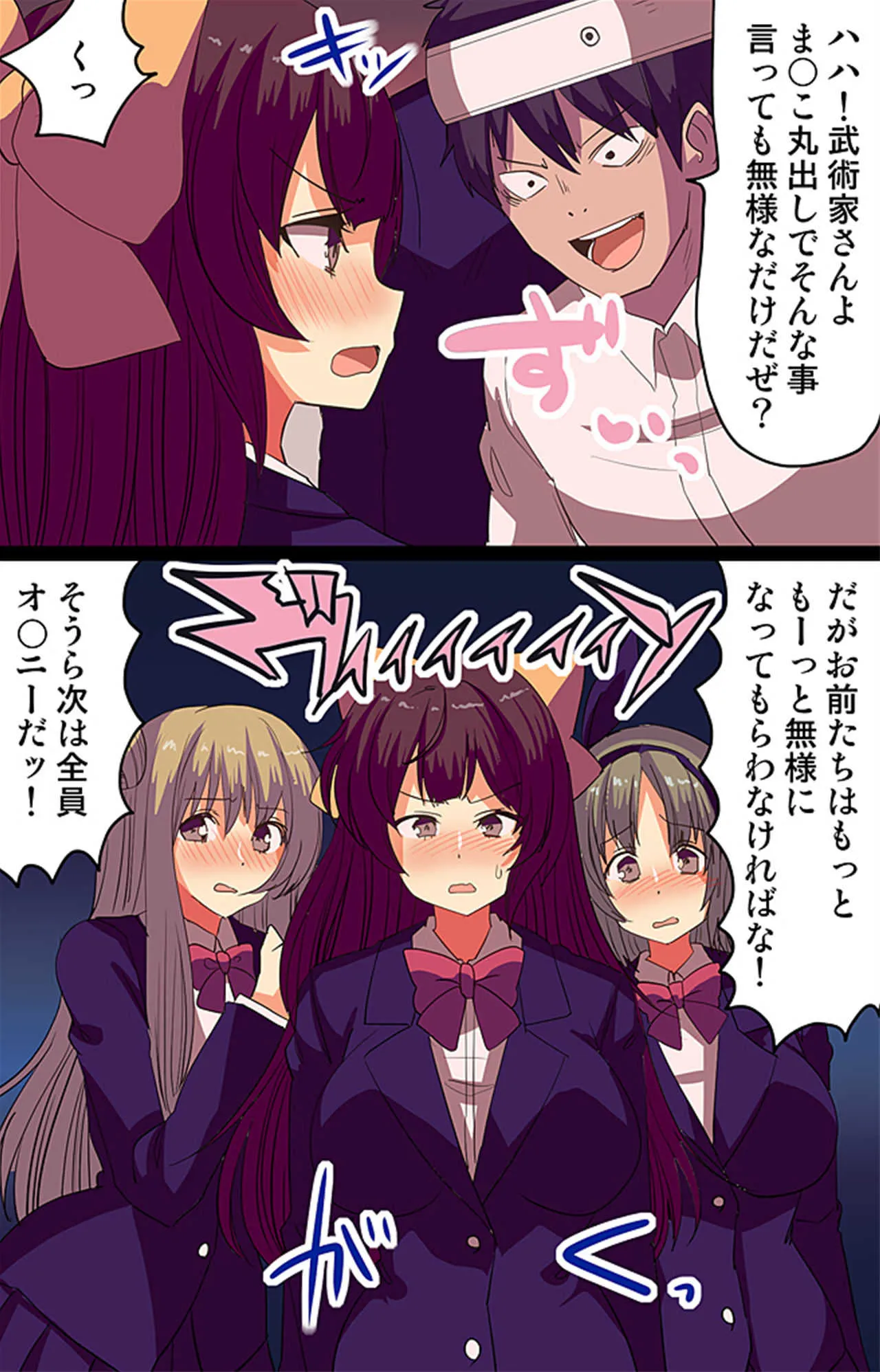 [ヴァニラCREAM]催眠術!通勤電車で見かけた女子全員催眠支配してみた_9