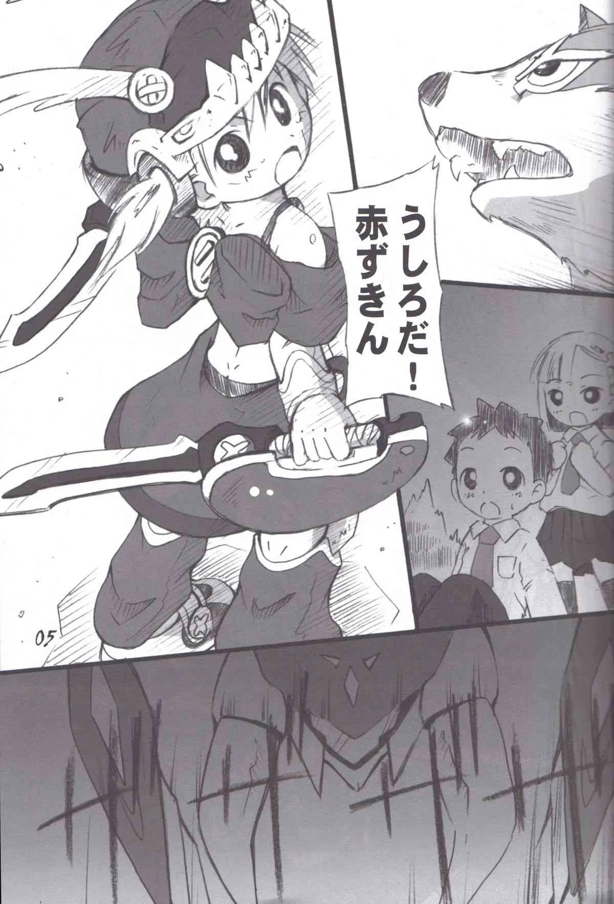 (C70) [ろりえーる (黒崎まいり)] れっどぶる (おとぎ銃士 赤ずきん)_5
