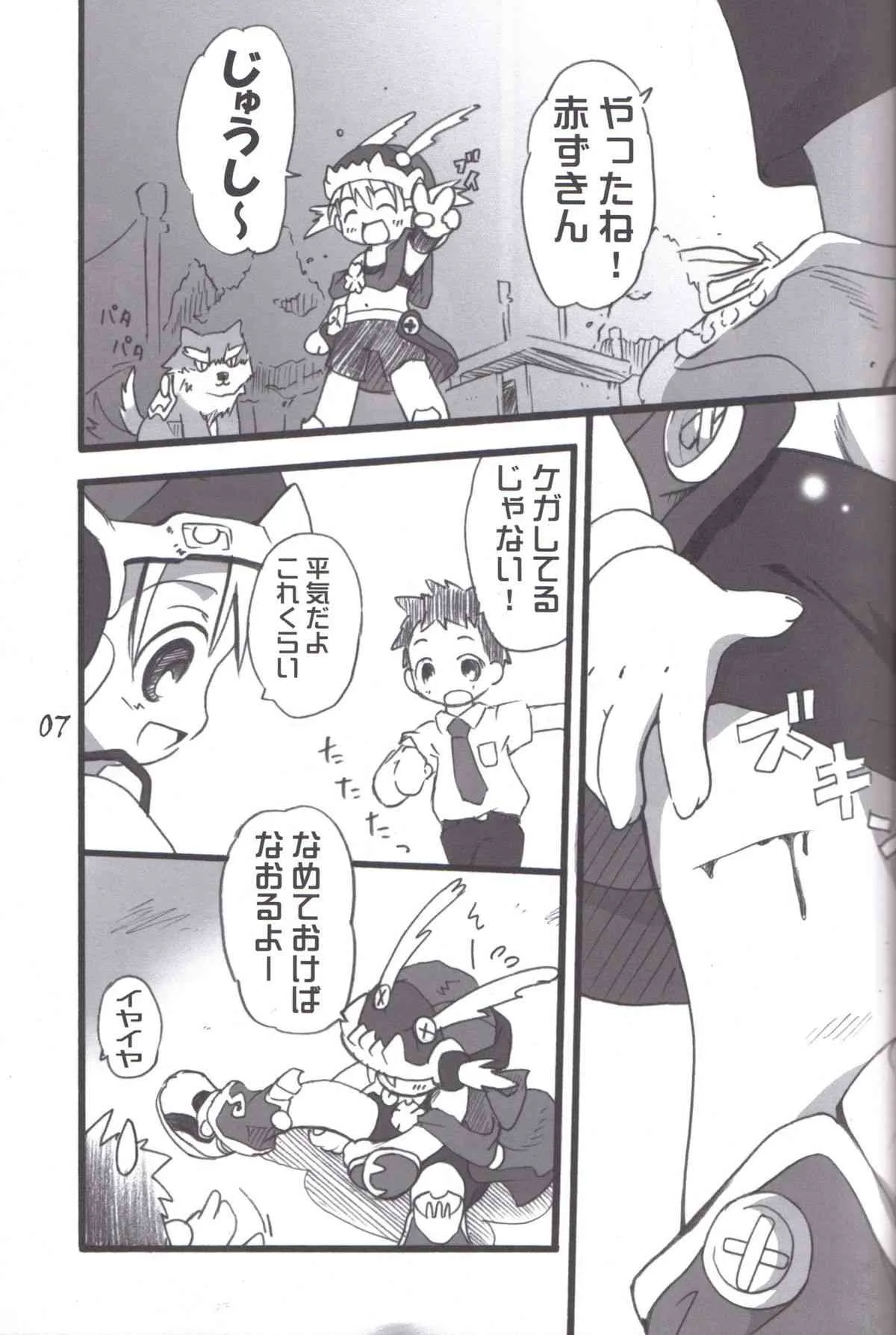 (C70) [ろりえーる (黒崎まいり)] れっどぶる (おとぎ銃士 赤ずきん)_7