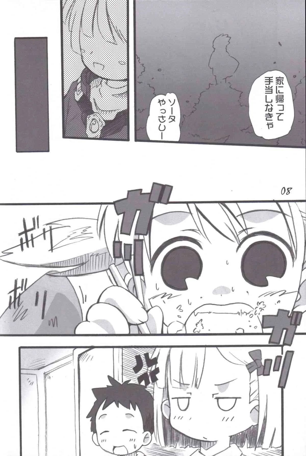 (C70) [ろりえーる (黒崎まいり)] れっどぶる (おとぎ銃士 赤ずきん)_8