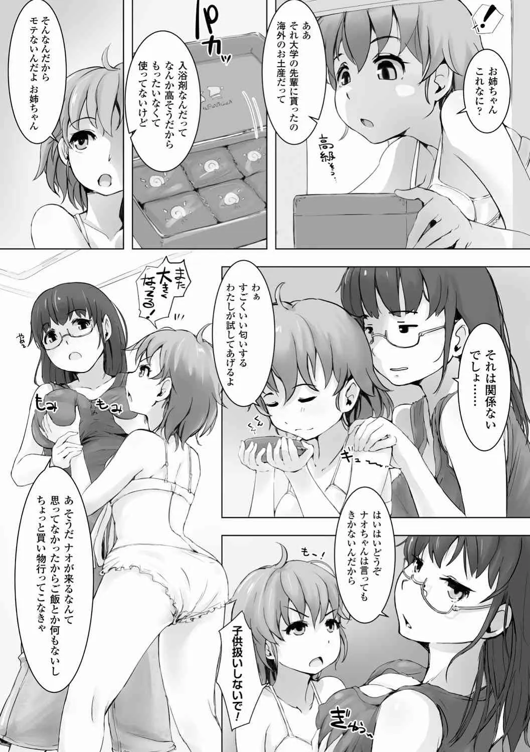 image_53