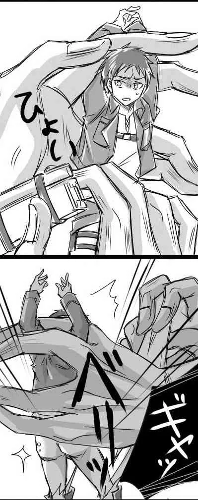 【腐向け】女型の巨人×エレン_3