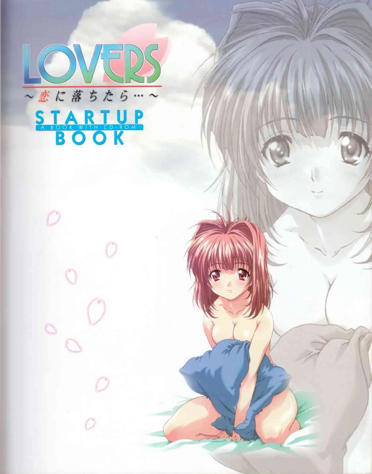 Lovers~戀におちたら~StartUpBook_3