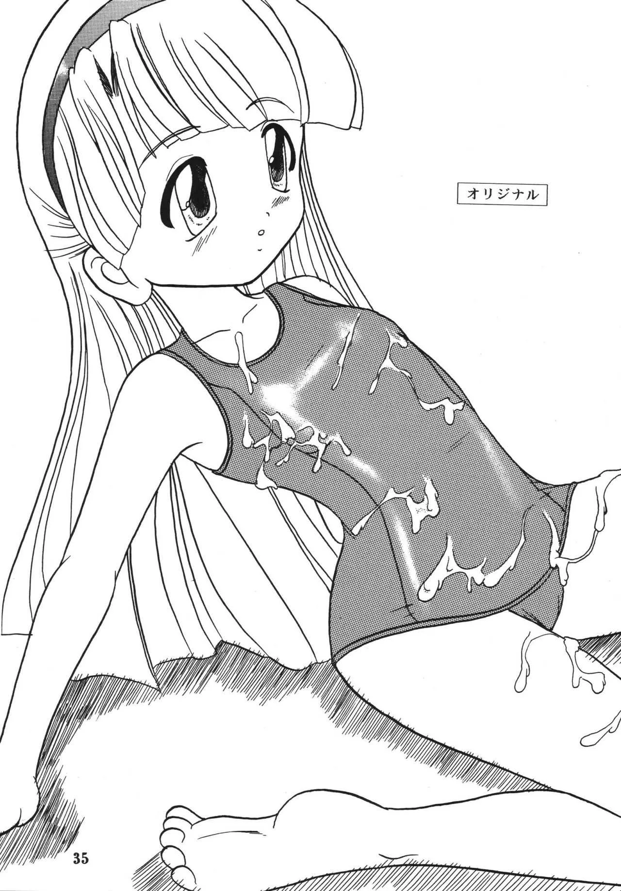 [きゃぱCITY (虎井龍)] 極秘特訓だってばよ (NARUTO -ナルト-) [DL版]_2