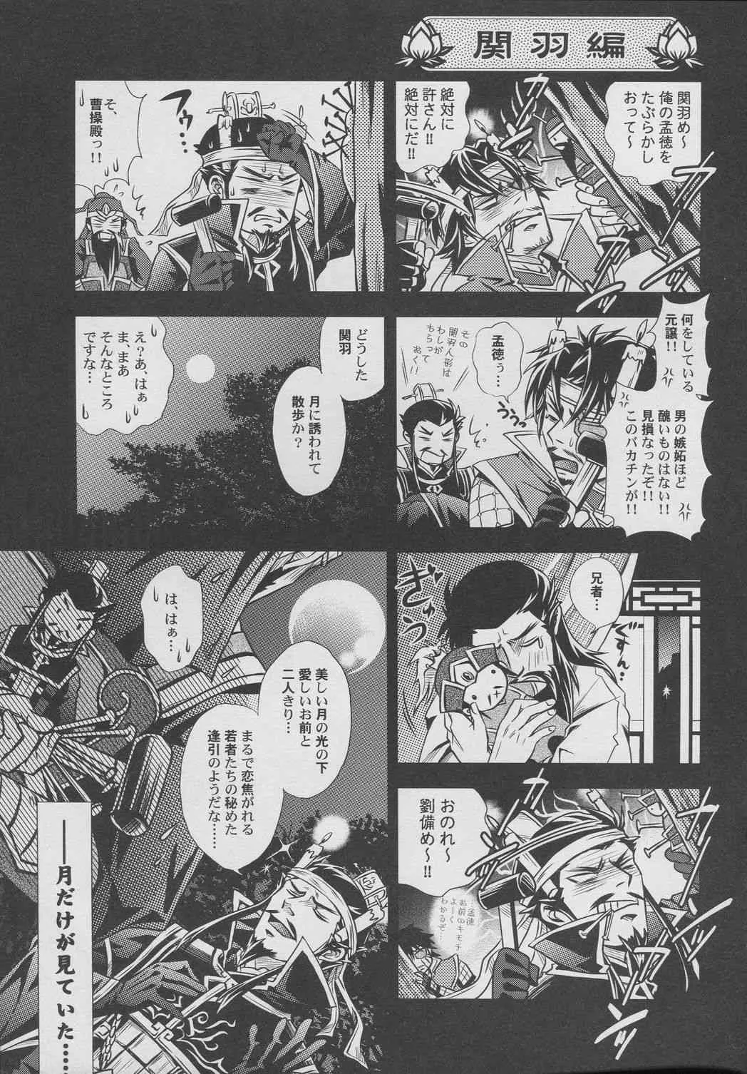 image_36