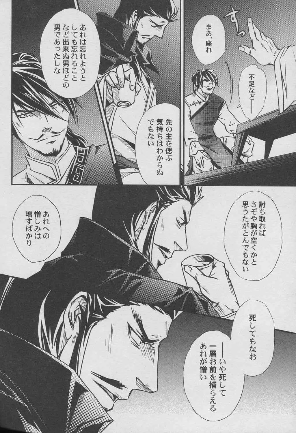 image_39